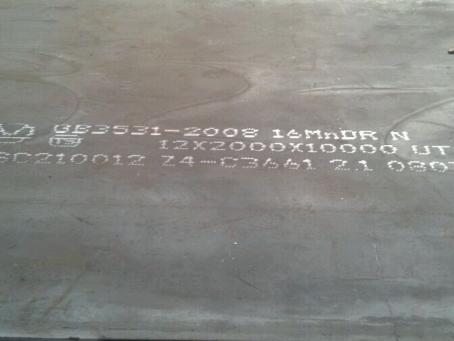 寿宁压力容器板