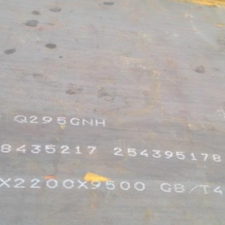寿宁Q235NHB耐候板
