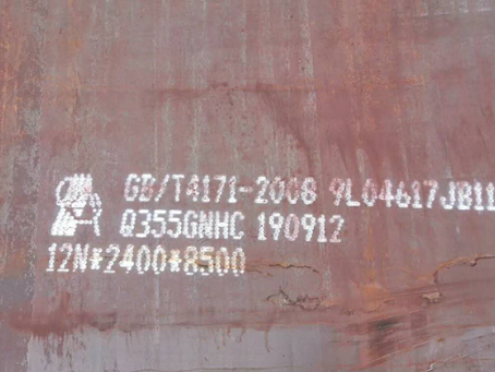 寿宁Q345NS耐酸钢板